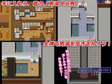 露出 エロ ゲーム